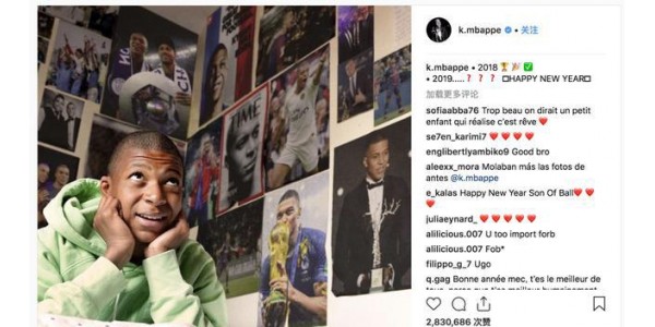 Mbappé infância foto Ronaldo substituiu-se